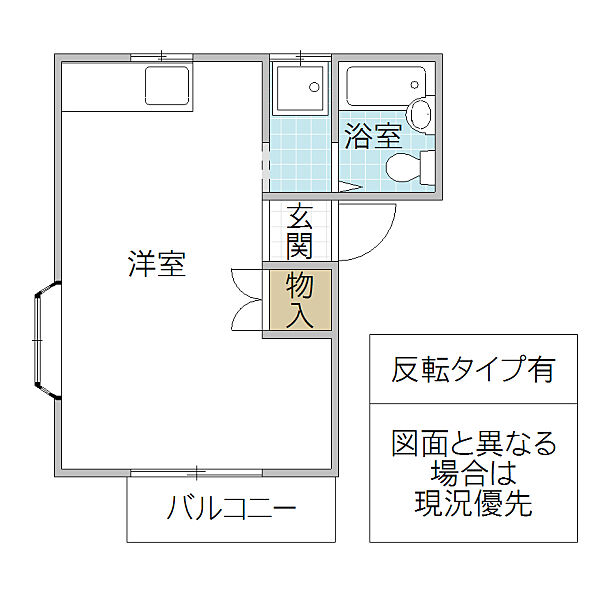 コーポグレース D棟 202号室｜茨城県ひたちなか市大字田彦(賃貸アパート1R・2階・22.35㎡)の写真 その2