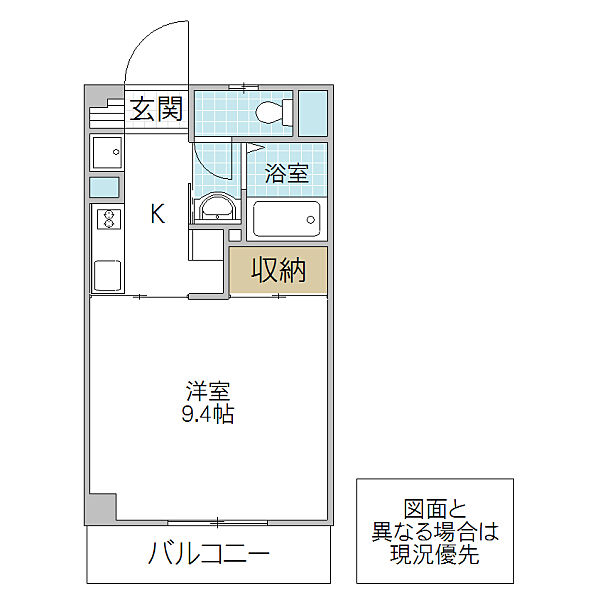 アンバサダ 506号室｜茨城県水戸市中央(賃貸マンション1K・5階・30.25㎡)の写真 その2