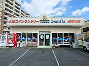 コインランドリー
