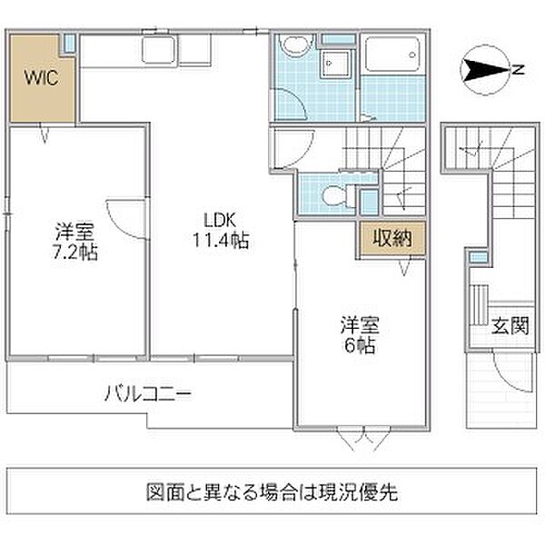 カーサ アバンツァート 201号室｜茨城県水戸市笠原町(賃貸アパート2LDK・2階・59.34㎡)の写真 その2