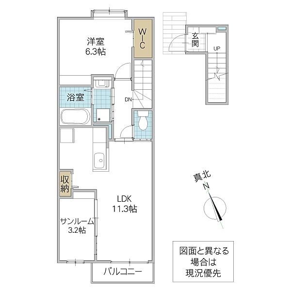 プロムナードドゥソレイユNK 202号室｜茨城県ひたちなか市大字東石川(賃貸アパート1LDK・2階・50.74㎡)の写真 その2