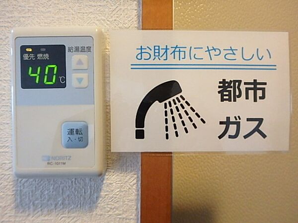 グレースタワー城南 507号室｜茨城県水戸市城南(賃貸マンション1K・5階・20.92㎡)の写真 その17