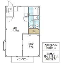 ニューシティテラカド 105号室 ｜ 茨城県水戸市千波町（賃貸アパート1LDK・1階・40.57㎡） その2