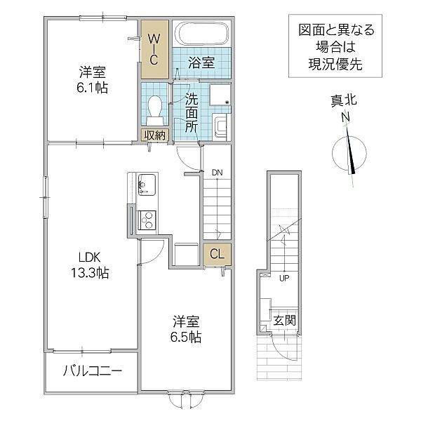 ハイビスカス A 201号室｜茨城県水戸市小吹町(賃貸アパート2LDK・2階・59.55㎡)の写真 その2