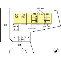 アルベラータ 203号室 ｜ 茨城県水戸市見和（賃貸マンション2LDK・2階・60.14㎡） その12