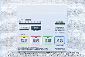 ブリス エイエム III 101号室 ｜ 茨城県水戸市愛宕町（賃貸アパート1LDK・1階・40.46㎡） その14