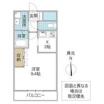 Dandelion II 205号室 ｜ 茨城県小美玉市羽鳥（賃貸アパート1K・2階・30.00㎡） その2