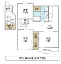 ベル・コスモ A 202号室 ｜ 茨城県笠間市旭町（賃貸アパート3LDK・2階・65.57㎡） その2