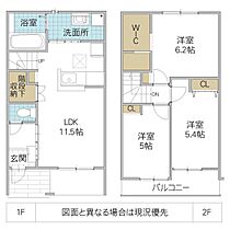 Altair 102号室 ｜ 茨城県小美玉市栗又四ケ（賃貸テラスハウス3LDK・--・67.28㎡） その1