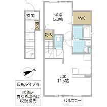 ソレアード B 202号室 ｜ 茨城県水戸市姫子（賃貸アパート1LDK・2階・45.30㎡） その2