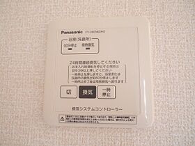 ソフィア B 102号室 ｜ 茨城県日立市田尻町（賃貸アパート1LDK・1階・32.81㎡） その12