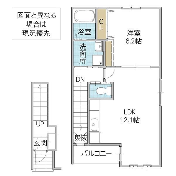 Comfort 201号室｜茨城県水戸市堀町(賃貸アパート1LDK・2階・43.98㎡)の写真 その2