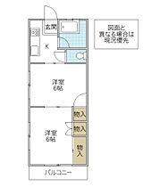 本町マンション 402号室 ｜ 茨城県水戸市本町（賃貸マンション2K・4階・33.05㎡） その2