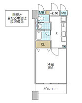 フォーライフネオ水戸 402号室 ｜ 茨城県水戸市宮町（賃貸マンション1K・4階・31.26㎡） その2