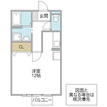 アクアヒルズ 203号室 ｜ 茨城県水戸市千波町（賃貸アパート1R・2階・33.39㎡） その2