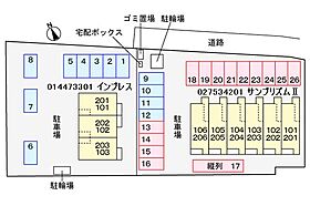 サンプリズム II 206号室 ｜ 茨城県ひたちなか市大字足崎（賃貸アパート1LDK・2階・44.28㎡） その3