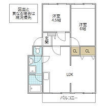 武田マンション 103号室 ｜ 茨城県ひたちなか市大字武田（賃貸マンション2LDK・1階・51.00㎡） その2