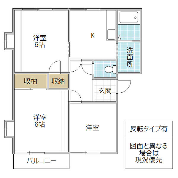 千波アークガーデン A2棟 202号室｜茨城県水戸市千波町(賃貸アパート3K・2階・50.78㎡)の写真 その2