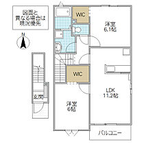 ラフィーネ 203号室 ｜ 茨城県水戸市見和（賃貸アパート2LDK・2階・57.63㎡） その2