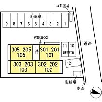 アヴニル城東 305号室 ｜ 茨城県水戸市城東（賃貸アパート1LDK・3階・37.80㎡） その3