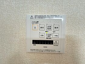 ホクレア 302号室 ｜ 茨城県ひたちなか市大字高場（賃貸アパート1LDK・3階・35.22㎡） その18