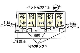 ポートアベニュー 5 101号室 ｜ 茨城県水戸市南町（賃貸アパート1LDK・1階・43.61㎡） その3