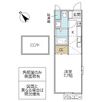 ブリックハイツ見川 203号室 ｜ 茨城県水戸市見川（賃貸アパート1R・2階・21.84㎡） その2