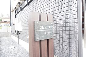 Glanz A棟 203号室 ｜ 茨城県笠間市大田町（賃貸アパート2LDK・2階・58.40㎡） その4