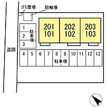 Sun Hill 202号室 ｜ 茨城県笠間市旭町（賃貸アパート2LDK・2階・61.18㎡） その7