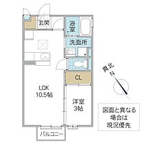 フォレストピア吉沢 201号室 ｜ 茨城県水戸市吉沢町（賃貸アパート1LDK・2階・33.39㎡） その2