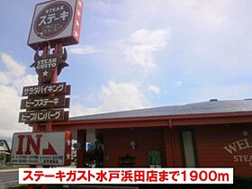 ボーアヴニール A 201号室 ｜ 茨城県水戸市吉沼町（賃貸アパート2LDK・2階・64.97㎡） その21