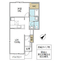 レコルテ 101号室 ｜ 茨城県水戸市東野町（賃貸アパート1LDK・1階・46.06㎡） その2