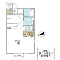 アルモニー 205号室 ｜ 茨城県水戸市酒門町（賃貸アパート1R・2階・33.39㎡） その2