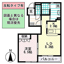 グランド・ロコ 101号室 ｜ 茨城県ひたちなか市阿字ケ浦町（賃貸アパート1LDK・1階・41.32㎡） その2