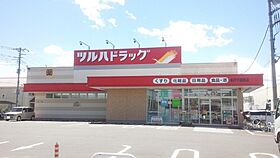 エミナンス ドゥ ファミーユ　A棟  ｜ 茨城県水戸市千波町（賃貸マンション3LDK・3階・79.40㎡） その29