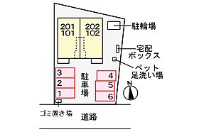 ミニョン クロヌ 202号室 ｜ 茨城県水戸市堀町（賃貸アパート2LDK・2階・59.58㎡） その3