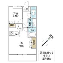 CRESCENT 205号室 ｜ 茨城県水戸市けやき台（賃貸アパート1LDK・2階・36.00㎡） その2