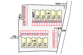 ピアヌーラ A 205号室 ｜ 茨城県ひたちなか市大字田彦（賃貸アパート2LDK・2階・58.67㎡） その5