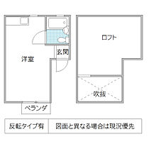 ハイムユングフラウ A棟 203号室 ｜ 茨城県水戸市千波町（賃貸アパート1R・2階・27.02㎡） その2