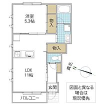 レーガベーネ千波町 A棟 101号室 ｜ 茨城県水戸市千波町（賃貸アパート1LDK・1階・40.78㎡） その2