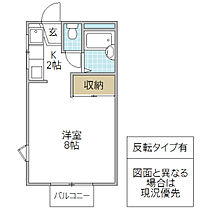 松山ハイツ A棟 201号室 ｜ 茨城県水戸市見川（賃貸アパート1R・2階・23.04㎡） その2