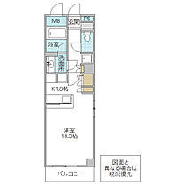 あむねす・ みと 501号室 ｜ 茨城県水戸市桜川（賃貸マンション1R・5階・34.71㎡） その2