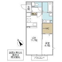 グランシャリオ II 101号室 ｜ 茨城県水戸市元吉田町（賃貸アパート1LDK・1階・41.95㎡） その2