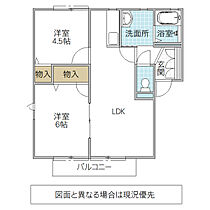 オージュコート B棟 101号室 ｜ 茨城県水戸市金町（賃貸アパート2LDK・1階・50.92㎡） その2