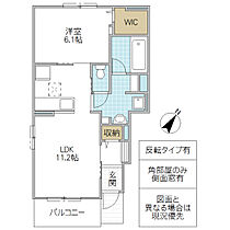 グローブヒルズ 103号室 ｜ 茨城県水戸市内原町（賃貸アパート1LDK・1階・44.18㎡） その2