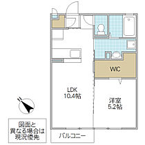 シャンテクレール I 205号室 ｜ 茨城県水戸市平須町（賃貸アパート1LDK・2階・40.07㎡） その2