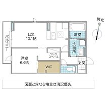 スリジエ水戸 105号室 ｜ 茨城県水戸市新原（賃貸アパート1LDK・1階・42.79㎡） その2