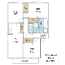 クレーベル I 201号室 ｜ 茨城県水戸市元吉田町（賃貸アパート3LDK・2階・68.75㎡） その2