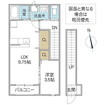 レーガベーネ城南 203号室 ｜ 茨城県水戸市城南（賃貸アパート1LDK・2階・37.26㎡） その2