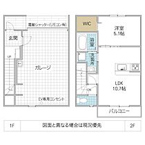 見川BASE 101号室 ｜ 茨城県水戸市見川（賃貸テラスハウス1LDK・--・72.61㎡） その1